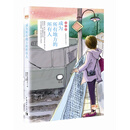 成为所有地方的所有人