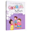 男生别进来/403的俏MM系列 [6-12岁]