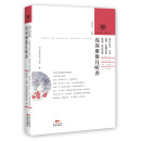 浅深聚散且听香