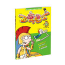 百变马丁5 新版