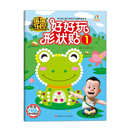 熊熊乐园好好玩形状贴1