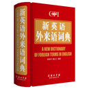 外国文学经典：基督山伯爵（套装共3册）