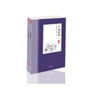 八仙全传（上下）