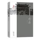 中国语言文化典藏·寿县
