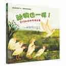 动物也一样！它们和你做同样的事