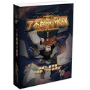 了不起的小侦探（套装共4册）