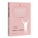 乳腺癌全方位全周期健康管理