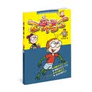 百变马丁35 新版