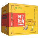 国学经典启蒙书院