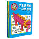 快乐做手工（套装共4册） [少儿]