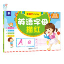 学前描红天天练·英语字母描红 [3-6岁]