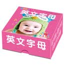 阳光宝贝 撕不烂全卡·英文字母 [0-6岁]