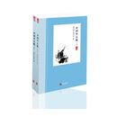 七剑十三侠（上下）