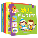 幼儿朗读与识字（全6册） 3-6岁儿童宝宝识字书 学前幼儿阅读识字 宝宝学说话语言启蒙书籍