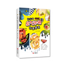 轻松做 150道空气炸锅创意美食