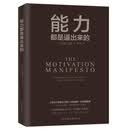 能力都是逼出来的