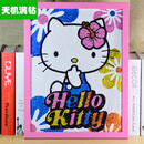 十字绣客厅卧室贴钻钻石画儿童卡通满钻大小钻石画圆图片