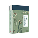 99博物艺术志：日本浮世绘纹样