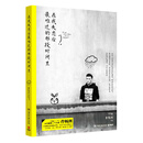 在我失恋后最难过的那段时间里：当当专享签名版