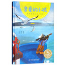 亲爱的小孩/儿童时代图画书