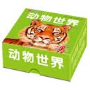 阳光宝贝 撕不烂全卡·动物世界 [0-6岁]