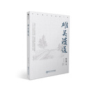 雄关漫道