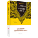 瑜伽文库〔3〕：《瑜伽经》讲什么