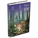 黑鹤动物小说系列——艾雅苏克河的猞猁