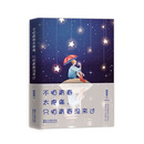 不怕青春太疼痛，只怕青春没来过