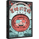 吉姆的冒险：深海之旅