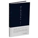 何不怜取眼前人