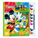 迪士尼色彩王国创意涂色板--米奇妙妙屋