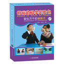 好玩的科学实验包 变化万千的偏振光 [5-12岁]