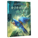 会占卦的佛法僧