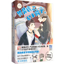 男装店与“公主殿下”.1