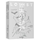 消失的动物：灭绝动物的最后影像