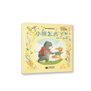 小熊怎么了