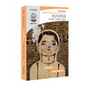 有话对你说 （新丝路文库）