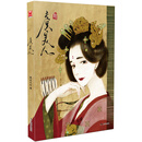 虞美人