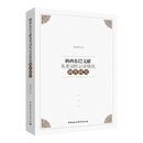 纳西东巴文献各类词性记录情况调查研究