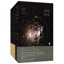 广告创作（套装共4册）