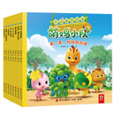 内心强大的我：萌鸡小队儿童自信培养漫画故事书