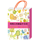 妈咪宝贝睡前半小时（套装全4册） [6-10岁]