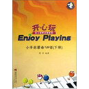 小手启蒙曲120首