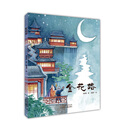 金花路