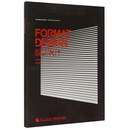 版式设计(第4版)