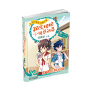 阳光姐姐小说总动员第三季：友情的特别版
