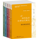 【通识简说 ∙ 国学系列】（套装共5册）