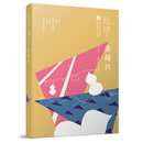 曹文轩儿童文学奖获奖作品--金葫芦