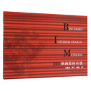 BIM室内设计方法